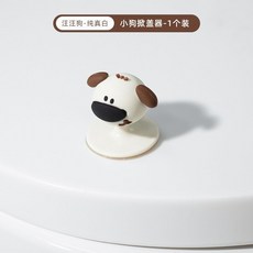 星宇優選館 卡通馬桶提蓋器 創意馬桶圈防髒提手 衛生間揭蓋器 家用馬桶蓋掀開器, 【汪汪狗】卡通掀蓋器1個裝