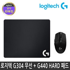 로지텍 정품 무선 마우스 G440 세트, G304무선마우스 블랙 + G440마우스패드