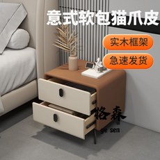 【格森】軟包床頭櫃 奶油風簡約現代小型臥室床邊櫃 皮質收納儲物櫃 免安裝, 【松木】橙色+米白金配件,40*40*48, 1個