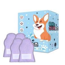 와우 일회용 강아지 신발 숨쉬는 신나라슈즈 36매, 퍼플, 1개