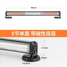 COB警示爆閃燈 汽車長條閃光燈, 1個, 高亮單面3節磁鐵支架【紅藍】