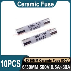세라믹 퓨즈 6X30MM 500V 고속 차단용 0.5A-30A 부품 10개, 500V 10A, 10PCS