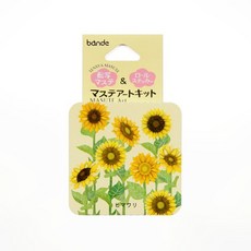 莫莫日貨 Bande 2020夏季新款日本進口轉印紙膠帶 - 太陽花和紙膠帶, 1個, 盒損品(不影響商品使用)
