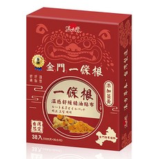 溫太醫金牌一條根精油貼布(添加薑黃)-溫感 38入/盒(大片6入/袋x3 小片10入/袋x2), 1個, 38片