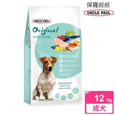 免運【UNCLE PAUL】保羅叔叔田園生機狗食12kg，低敏成犬小顆粒，呵護愛犬腸胃，營養均衡好吸收, 1個