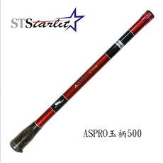 STStarlet ASPRO 紅色磯玉柄 附6爪鉤, 1個