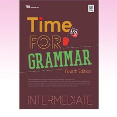 Time for Grammar 4th Intermediate, YBM, 중등2학년