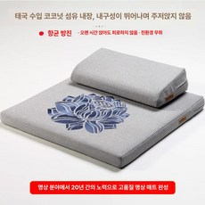 명상 좌식 방석 두꺼운 절방석 가정용 명상쿠션 좌식쿠션, 블루그레이 리넨 파이버 로터스 평판