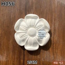 금성여자 벽면인테리어 접착식 붙이는 화이트 벽장식, h056 15cm, 기본 향