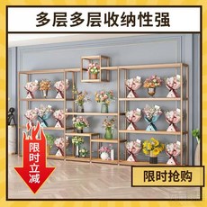 花店貨架展示架鮮花花束架子花盆多層簡約花架禮盒花籃工藝品展示層架 置物架 花架, 1個, 金+白板造型款,中等