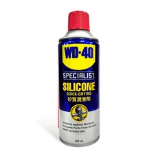 油工廠 WD-40 SILICONE 矽質潤滑劑 防潮 防黏著 多用途 360ml WD40, 1個