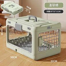 可折疊貓咪寵物外出箱 居家小窩/旅遊同行/車載托運, 淺草綠, 1個