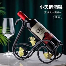 와인랙 와인 진열대 거치대 와인바 원목, 작은 백조 블랙