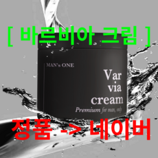 바르비아 크림 맨스원, 1개, 50g