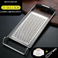 대형 강판 감자 주방용품 주방도구 스테인레스 연마기, 1개, 플라스틱 손잡이 손 보호 필러 포함