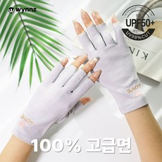 윈즈 여성 자외선차단 운전 장갑 손가락 반장갑 쿨장갑 봄 여름 가을, 그레이L, 1개