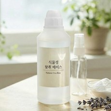 프리미엄 식물성 발효주정 탈취 베이스 패브릭미스트 섬유향수만들기재료, 1개, 1L, 무향