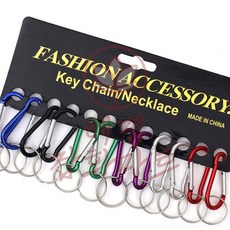 카라비너 12p세트 4.7cm 혜명상점