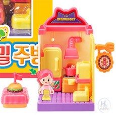 더블H샵 콩순이 인형집 비밀주방