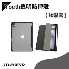 JTLEGEND iPad 平板磁吸支架皮套 筆槽款, 磁吸 折疊筆槽平板皮套【曜黑】,Air７（2025年）｜11吋｜Ｍ３晶片, 1個