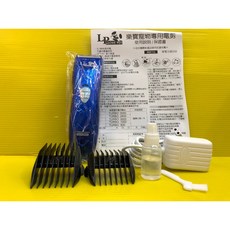 LOVE PET 寵物專用電剪