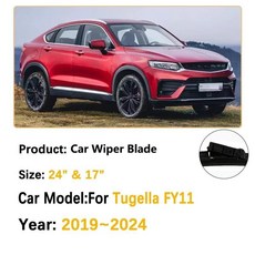 자동차 앞 유리 와이퍼 청소 창 브, 기본