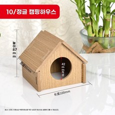 30일 동안 1158개 판매 햄스터 가구 골든 햄스터 계단 오르기 플랫폼 작은 고슴도치 루, 1개, M. 정글 오두막