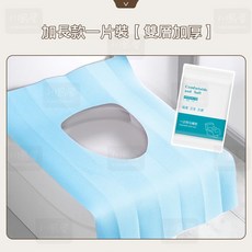 川島屋 加長款獨立包裝一次性馬桶墊 旅行旅遊必備 雙層加厚 拋棄式馬桶坐墊紙 台灣現貨, 1個