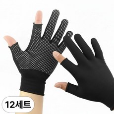 미끄럼방지 손가락 작업장갑 반장갑, 검정 2컷, 12세트