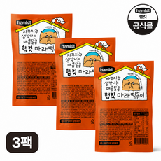햄킷 마라 떡볶이(보통맛), 3개, 320g
