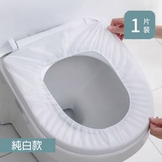 保潔墊 馬桶坐墊 防水不織布 一次性馬桶墊套 馬桶防護套 馬桶墊片, 馬桶套-純白款(1入), 1個