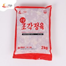 수월한 닭고기 순살 조각정육, 2kg, 6개