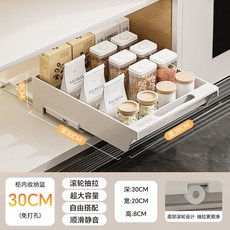 DOOPO 滾輪抽拉式廚房置物架, 1個