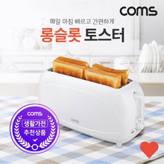 토스터기 롱 슬롯 4 슬라이스 1000 넓은 투입구 한번 에