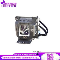 BENQ 9E.Y1301.001 投影機燈泡 MP522ST, 1個, 副廠投影機燈泡