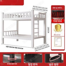 STAY 철제벙커침대 좁은방가구배치 성인벙커침대, 화이트 130 130