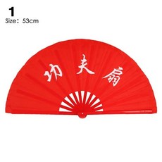 웨딩 파티 장식 중국풍 선물 요가 팬 플라스틱 본 쿵푸 접이식 무대, 1개, 7. 1