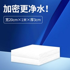 過濾棉 魚缸淨水, 1個