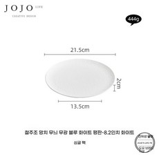블랙접시 도자기 원형접시 스테이크 소형 파스타접시 원형, C. 8.2 인치 아이언 캐스트 해머 패턴 플