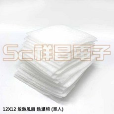祥昌電子 12cmx12cm 散熱風扇過濾棉, 1個