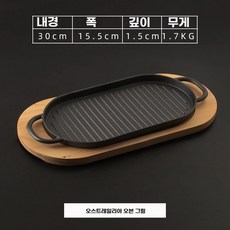 철판접시 스테이크팬 무쇠접시 콘치즈 철판 주물, G. 소나무 원목으로 만든 호주산 베이킹 팬