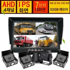 오토바이 블랙박스 바이크 1채널 방수 FHD 스쿠터, 7인치 4채널 블랙박스 + 4개의 항공선 4개 AHD, 기본 모델명/품번
