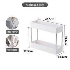 衛生間浴室多層夾縫置物架落地廚房冰箱間縫隙收納整理架，有效利用空間，打造整潔的居家環境, 1個, 长40宽13.1cm2层