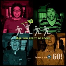 [CD] 아따거시기 (A.G) - GO, 1