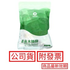 Sanvic 善鼻木糖醇 洗鼻鹽 28包/袋 公司貨 附發票, 1個, Sanvic 善鼻木糖醇   28包/袋