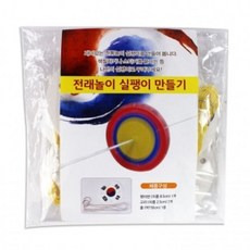 전통놀이실팽이만들기(10개묶음판매) hii+051hU