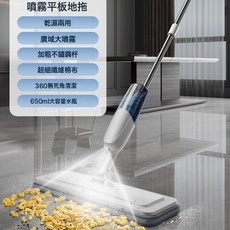 大號平板噴霧噴水拖把拖布家用一拖懶人淨乾溼兩用拖地板神奇用具, 1個