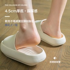 DFMEI 拖鞋女室內家居防臭防滑浴室大碼不臭不響涼拖男, EVA雲感拖鞋:38—39, 1個