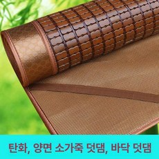 대나무 자리 탄화 시원한 여름 쿨매트 쿨링 장판 돗자리, 탄화 전체 이중 소가죽 포장 바닥