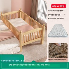 꾸꾸상점 아기저상침대 저상침대 저상형 패브릭 보조, 150x50cm, 프레임 구조, 16단 분리형 측면 4면 가드레일 5cm A